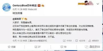 吃瓜娱乐微博图片带字幕,微博图片带字幕揭秘热门事件幕后真相