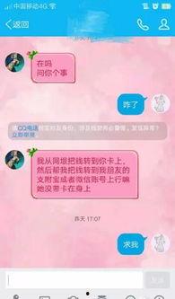 嘻嘻哈哈娱乐吃瓜,揭秘吃瓜群众的狂欢盛宴